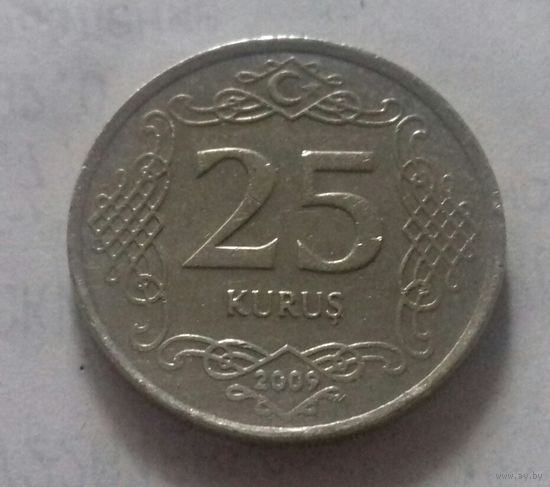 25 куруш, Турция 2009 г.