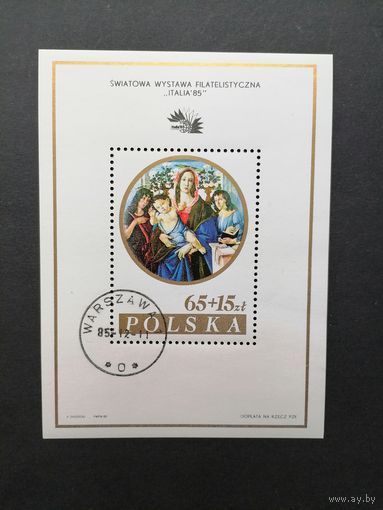 Польша 1985 Блок Mi.96 тип I с маркой "Международная филателистическая выставка "ITALIA-85"" (гашение с клеем) Mi.2997 каталог 3.00 евро
