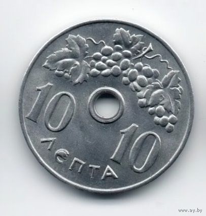 КОРОЛЕВСТВО ГРЕЦИЯ 10 ЛЕПТ 1971. UNC. ГОД ТИП /с малым отверстием/. НЕЧАСТАЯ. БРАК. БУКВА Е