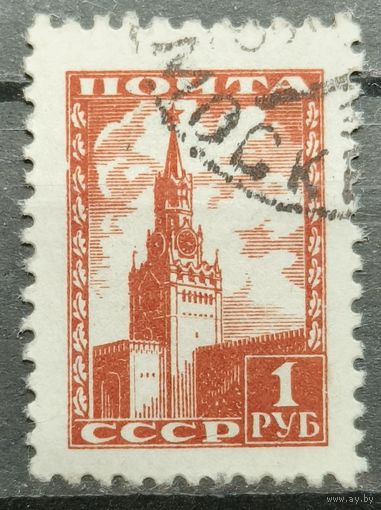 СССР 1947-1948г.