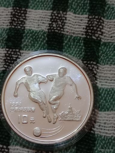 Китай 10 юаней 1993 футбол 94