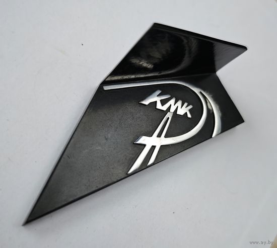 Карагандинский металлургический комбинат (КМК)  СССР