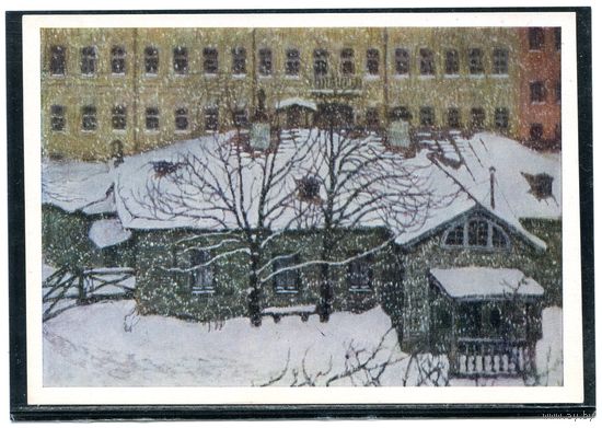 Добужинский. Домик в Петербурге. 1970