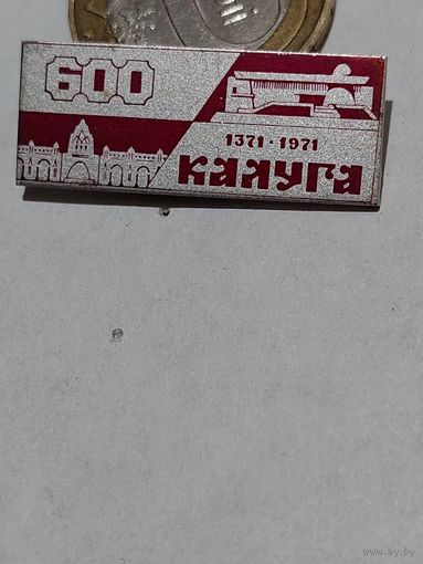 Значок " Калуга 600 лет "