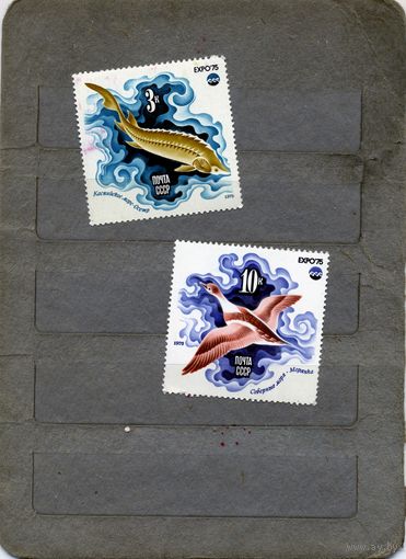 СССР, 1975,  ЭКСПО-75  ,  2м, , чистая **  по 25 коп шт
