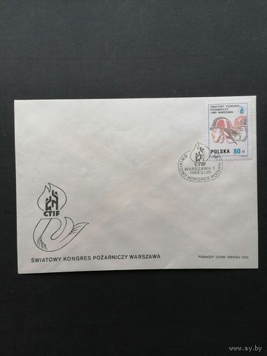 Польша 1989 КПД с маркой "Международный конгресс комитета по защите от возгорания и борьбе с ним (STIF)" (спецгашение) Mi.3212 каталог 0.70 евро