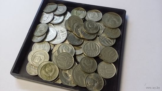 Набор монет СССР в отличной сохранности. 73 штуки