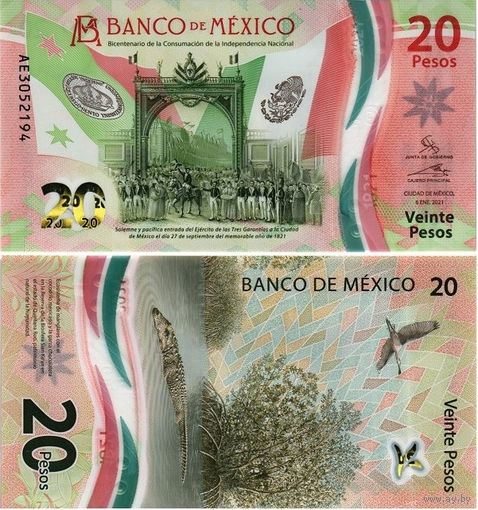 Мексика 20 песо 2023 год UNC (полимер)