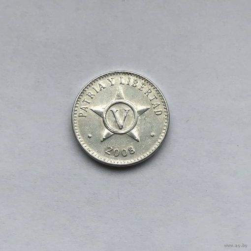 5 сентаво 2008