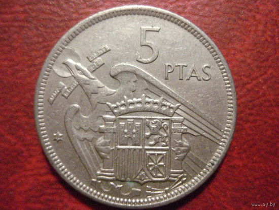 5 песет 1957 (1972) год Испания