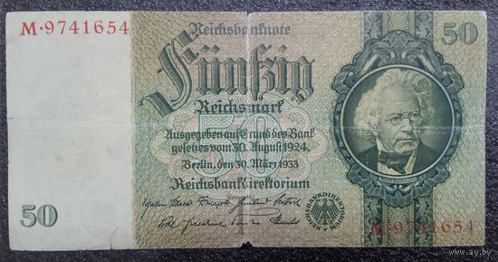 50 марок Германия 1933 г.