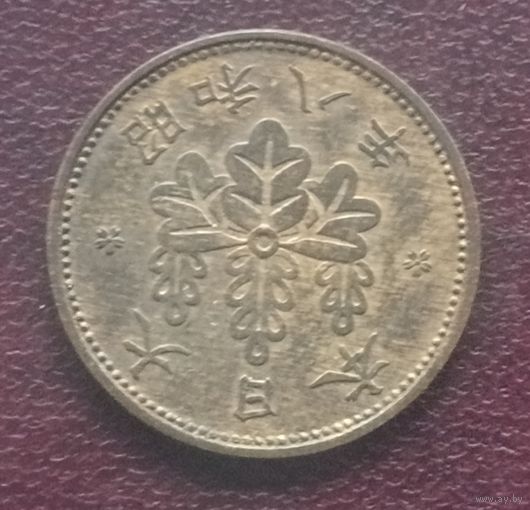 Япония 1 сен, 1927-1938