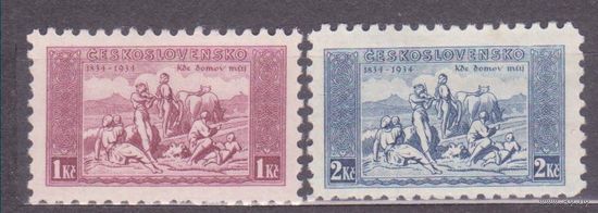 1934 ЧССР Чехословакия 100 лет Гимну Сельское хозяйство Ландшафты Животные стандарт **(ОКТ