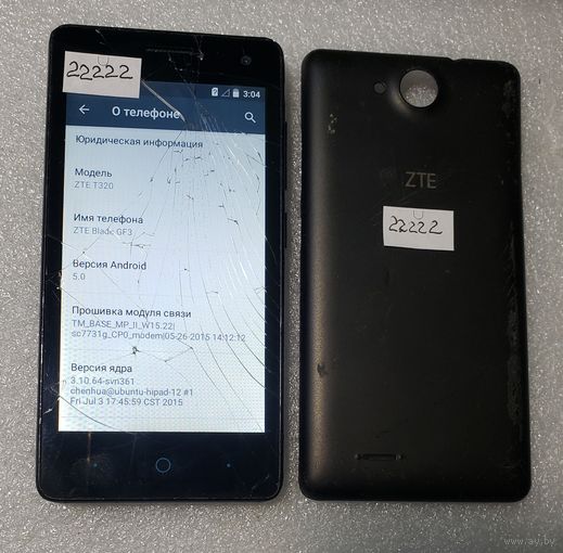 Телефон ZTE GF3. 22222
