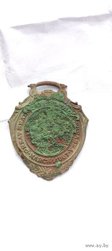 Брелок для часов