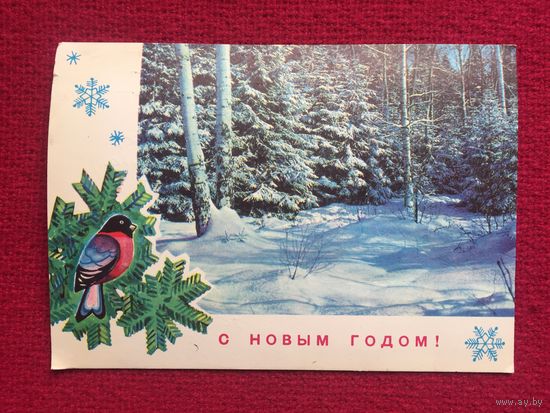 С Новым Годом! Ахмедов, Костенко 1975 г.