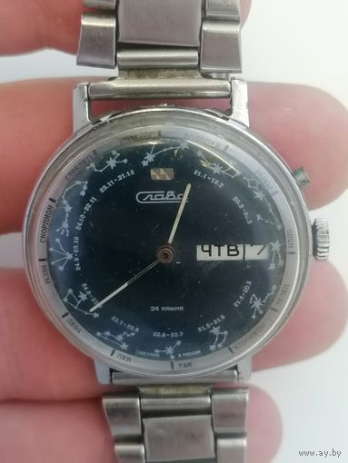 Редкие Мужские часы Слава - знаки зодиака, торги с Рубля