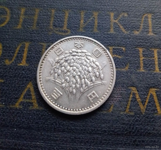 100 йен 1963 Япония #01 AU