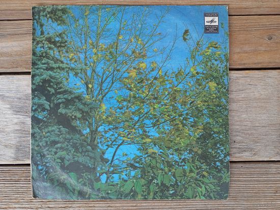 Пластинка (10") - Н. Соловьев, Р. Рольска, Л. Барашков, А. Ведищева, Ф. Лайн, Э. Хиль, Э. Пьеха, Дж. Марьянович, Н. Тишининова, Э. Хампердинк - Песенная мозаика (II) - ЛЗГ