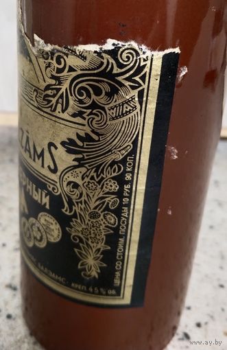 Бутылка керамика рижский бальзам СССР, 80-ые годы. 0,3 л.