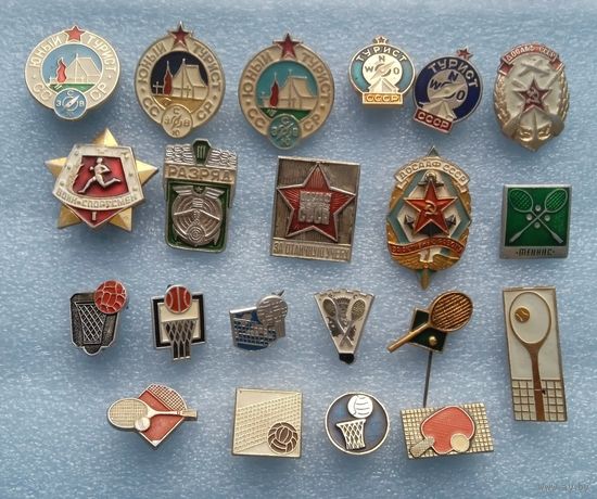 Значки. Спорт.