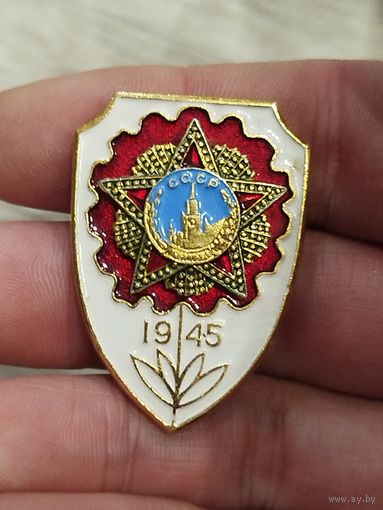 Победа,крупный