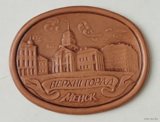 Магнитик на холодильник Менск Верхнi горaд