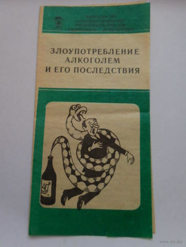 Рекламка