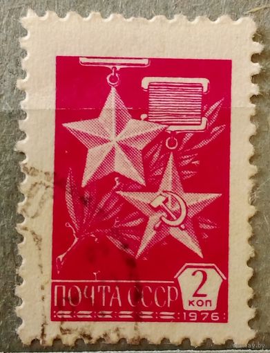 Ссср