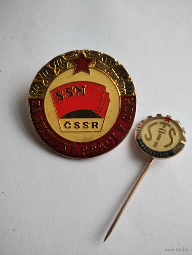Знак ЧССР комсомол