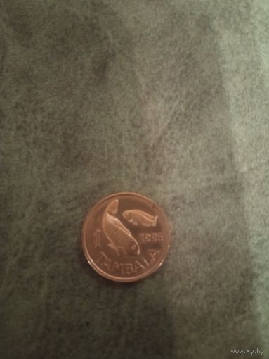 1 тамбала Малави