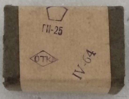 Радиолампы ГИ-25