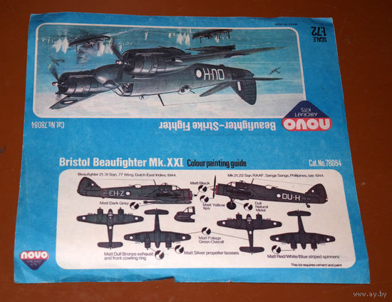 Лепесток NOVO ( копия ) Beaufighter