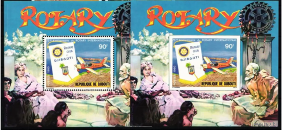 1980 Джибути 75 лет Львов и Ротари-клубов MNH