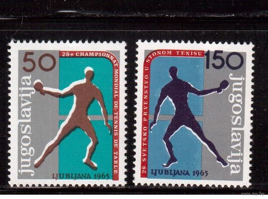 Югославия-1965(Мих.1104-1105)  **  , Спорт, Настольный теннис (полная серия)