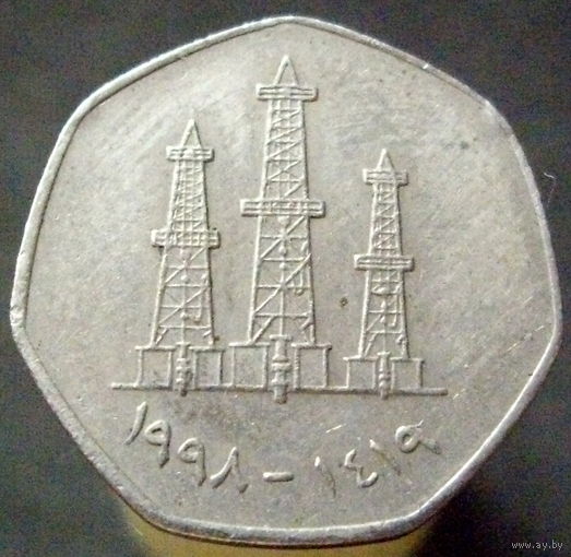 50 филсов 1998