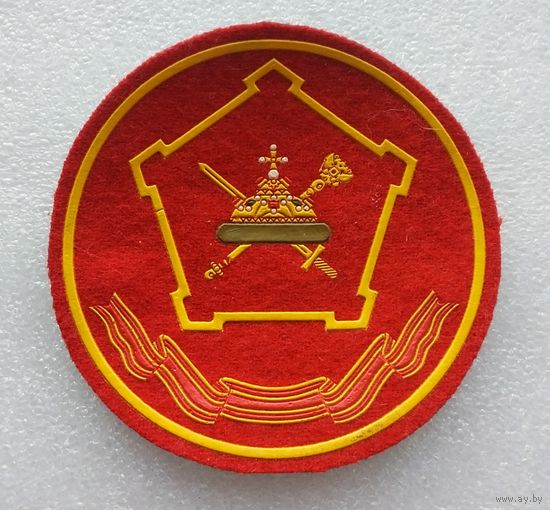 Шеврон. Нашивка. ВС РФ. Московский военный округ. (3)