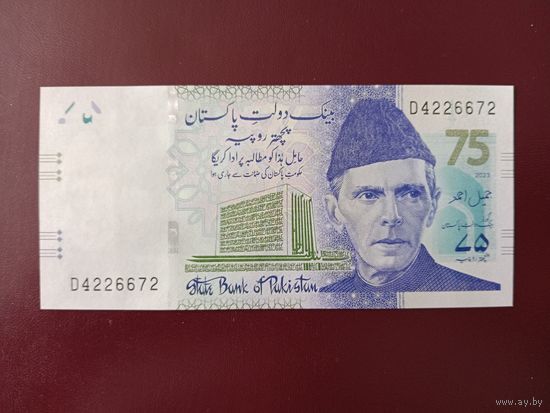 Пакистан 75 рупий 2023 UNC