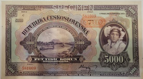 Банкнота 5000 Крон (Чехословакия) 1920 г.
