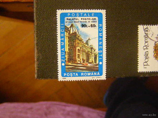 Румыния 1994 День марки Архитектура **