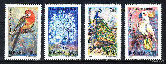 1999 Румыния. Птицы фауна  MNH