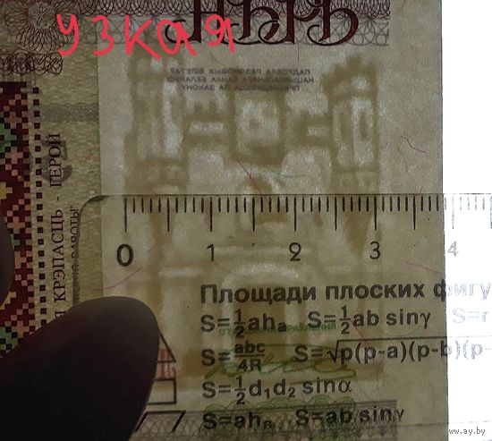 Куплю банкноты 50 000 рублей по сериям и водяным знакам