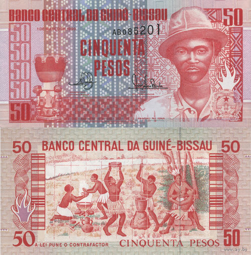 Гвинея-Бисау 50 Песо 1990 UNC П1-356