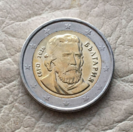 Болгария 2 евро 2026