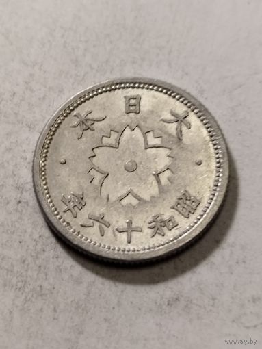 Япония 10 сен 1941