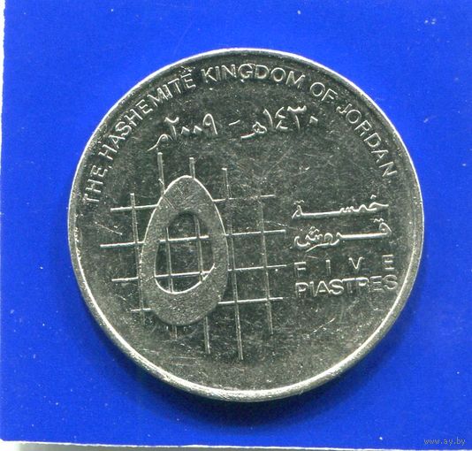 Иордания 5 пиастров 2009