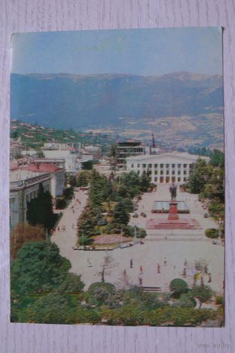 Ялта. Площадь Ленина; 1971, чистая (изд. "Радзянска Украiна").