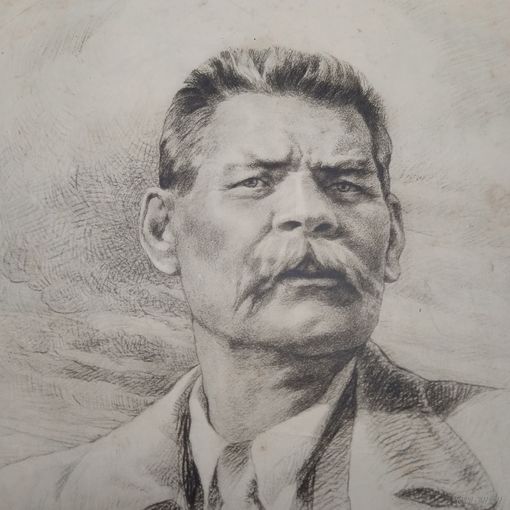 А.М. ГОРЬКИЙ.