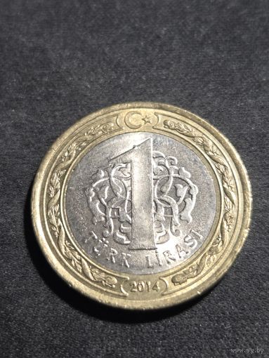 Турция 1 лира 2014