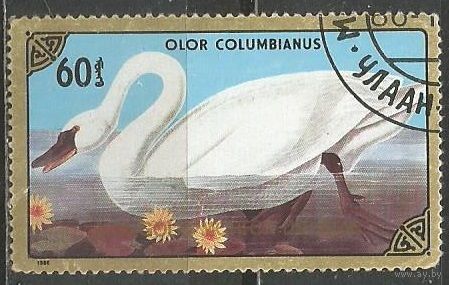 Монголия. Птицы. Тундровый лебедь. 1987г. Mi#1809.